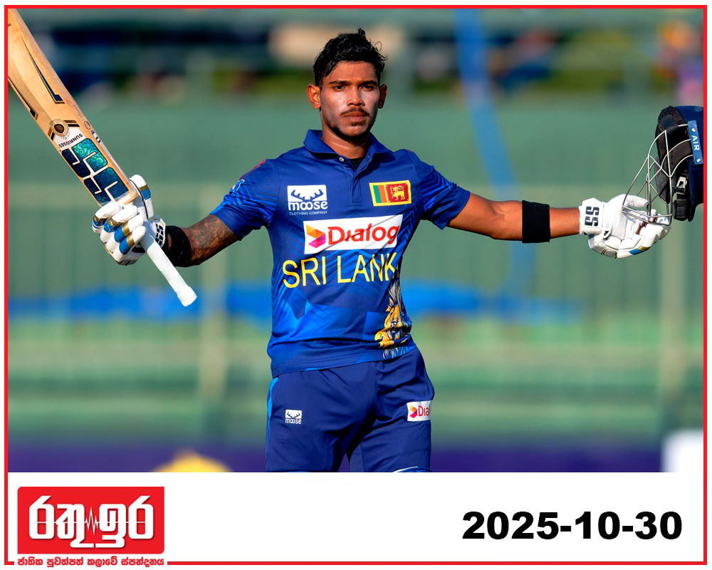 පැතුම් නිශ්ශංක 4 වැනි ස්ථානයේ