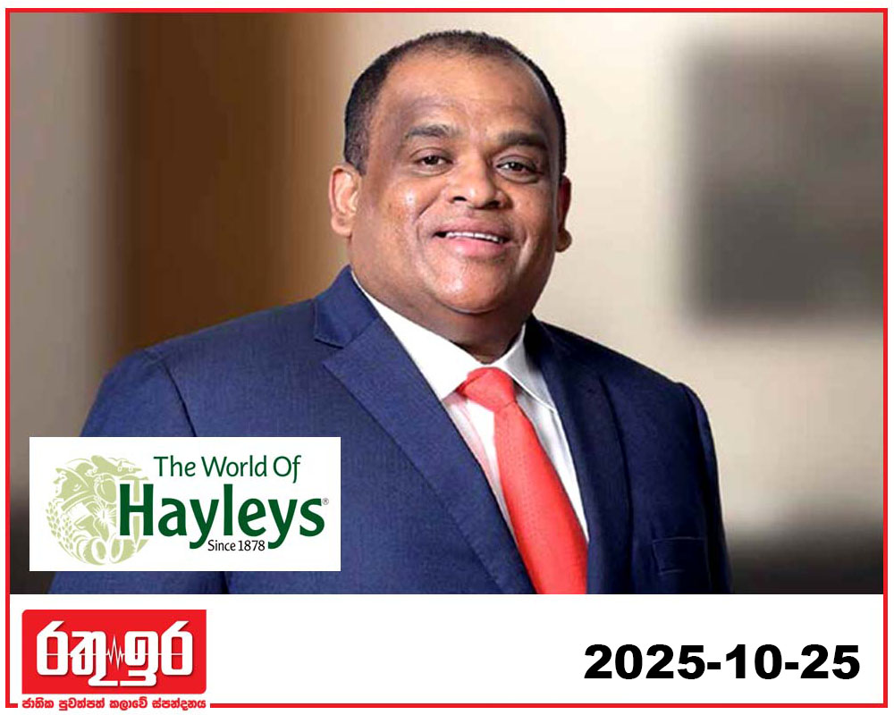 හේලීස් සමූහ ව්‍යාපාරයෙන් සුපිරි වෙළෙඳසැල් 100ක්