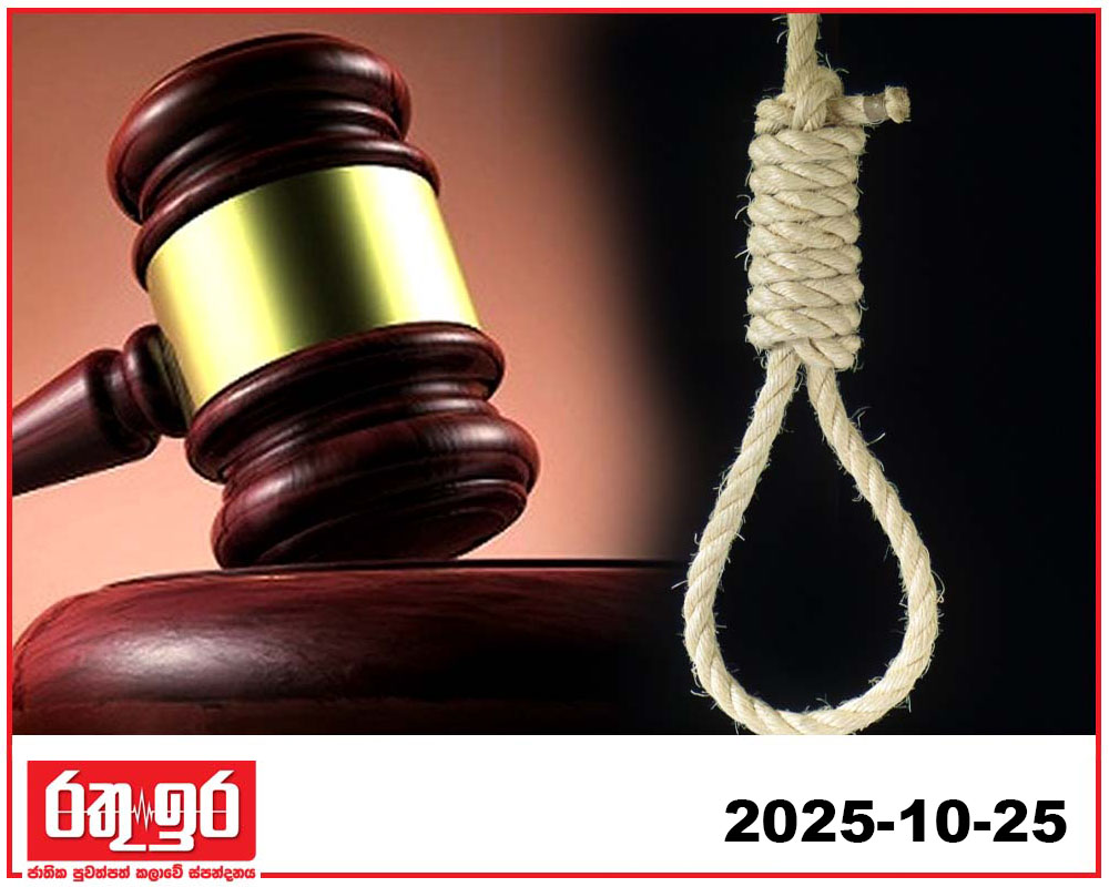ජනාධිපති අනුර එල්ලුම් ගහට අත්සන ගහන ලකුණු