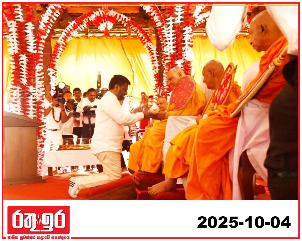 ජනාධිපතිගෙන් මහා සංඝරත්නයට පොරොන්දුවක්