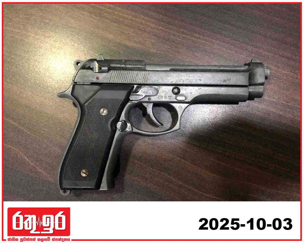 මෙරට ත්‍රිවිධ හමුදාවේ හෝ පොලිසියේ භාවිතයට නොමැති බ්‍රවුනින් වර්ගයේ ගිණිඅවියක් සන්තකයේ තබා ගෙන සිටි සැකකරු වෙක් රාගමදී අත් අඩංගුවට