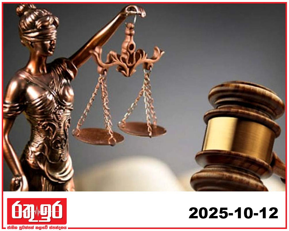සැකකරුවන්ට හෝ සිරකරුවන්ට විශේෂ සැලකිලි බෑ අධිකරණ සේවා කොමිසමෙන් චක්‍රලේඛයක්..!