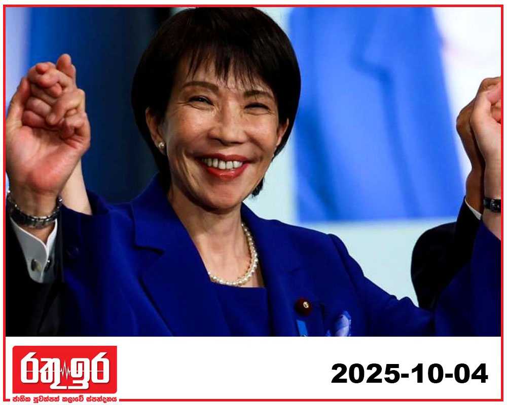 තොටිල්ල පදවන අත ජපාන පාලනයට