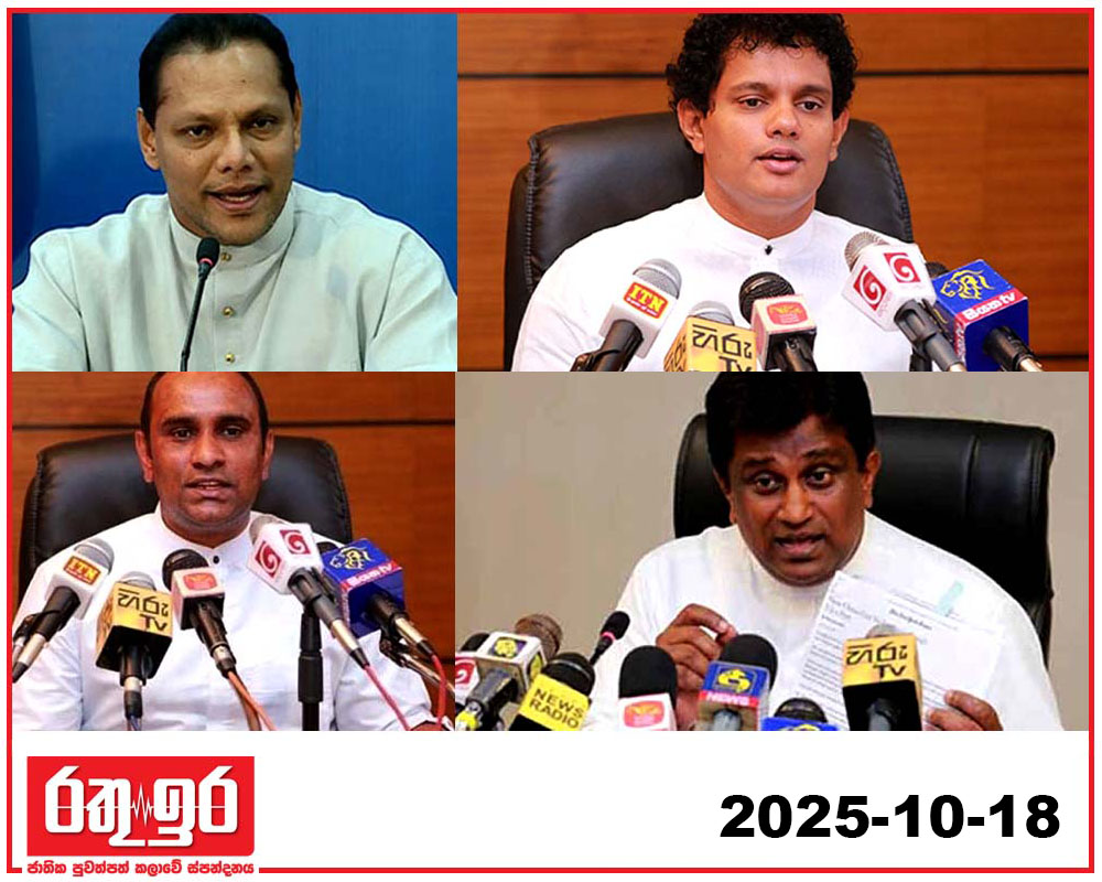 දයා, හේෂා, චමින්ද, අජිත් සටනට බහින්න සූදානම්..!