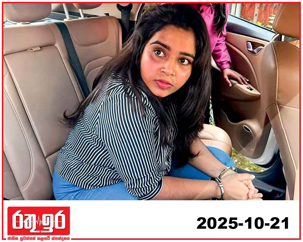 ගනේමුල්ල සංජීව මැරුවේ යුරෝපෙට පනින්න – ඉෂාරා සෙව්වන්දි