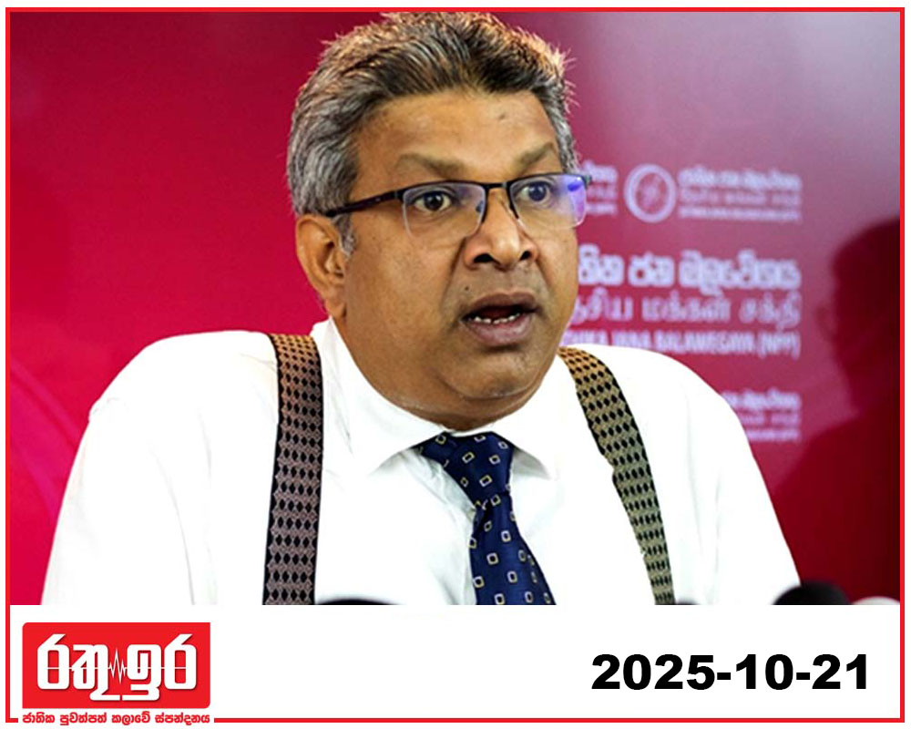 365 / 365A වගන්ති සංශෝධනයට කාල රාමුවක් නෑ – හර්ෂණ නානායක්කාර