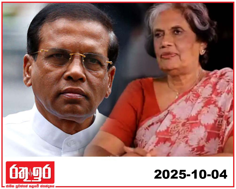 චන්ද්‍රිකා යයි මෛත්‍රී කල් ඉල්ලයි