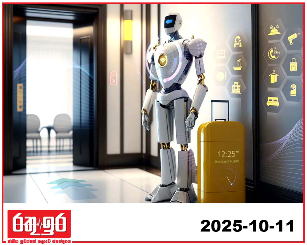AI හෝටලයක් කොළඹට..!