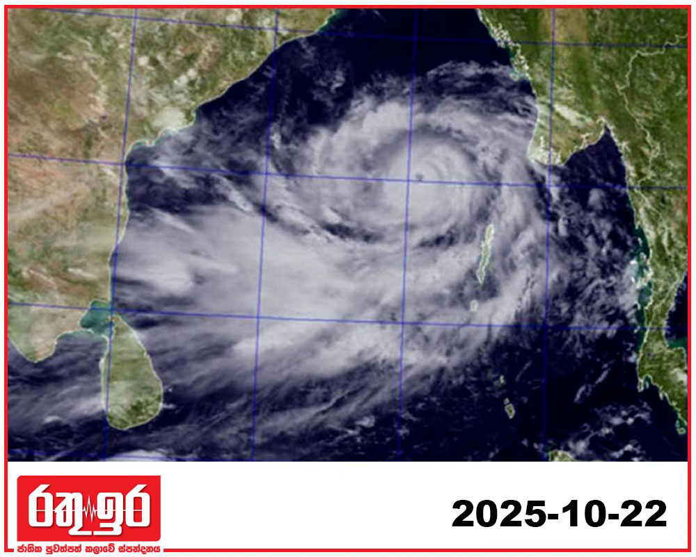 බෙංගාල බොක්ක කැළඹෙයි.