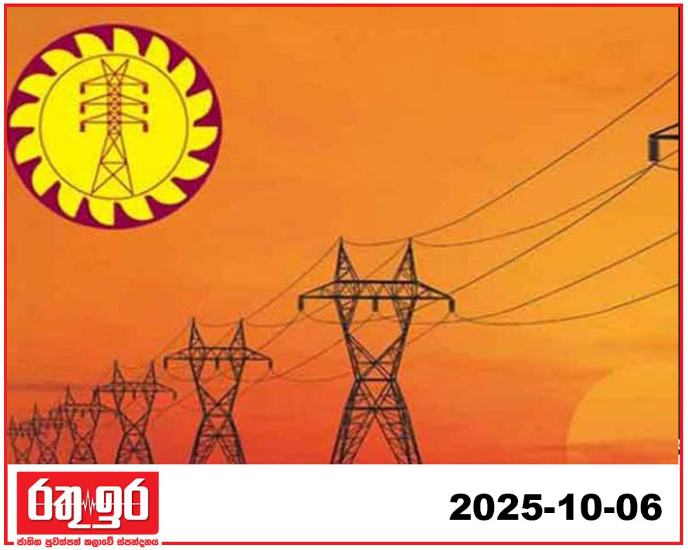 නීතියට වැඩ නිසා සමහර ගෙවල් අඳුරේ