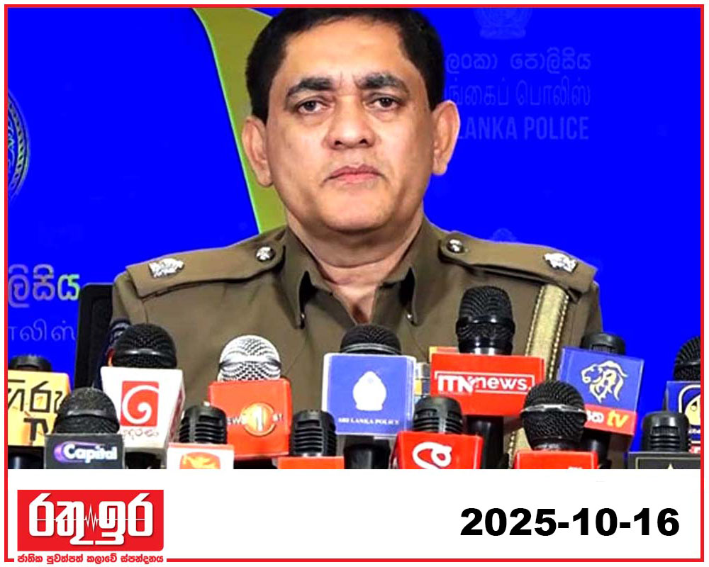 සංවිධානාත්මක අපරාධකරුවන්ගේ රුපියල් කෝටි 3902 වත්කම්