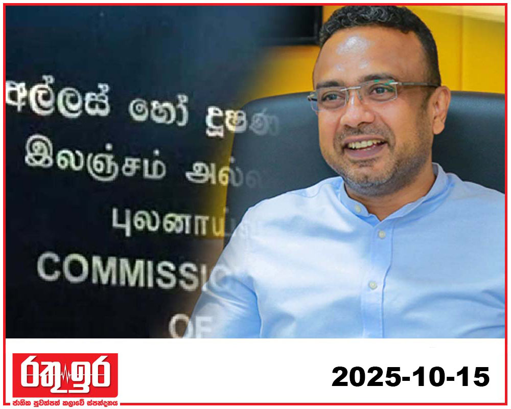 මනූෂ අත්අඩංගුවට..!