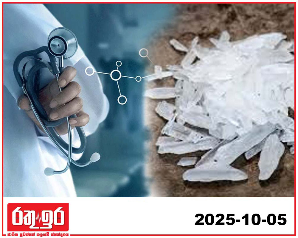 මත් බදු ආදායමට වඩා මත් සෞඛ්‍ය ගැටලුවලට වියදම වැඩියි