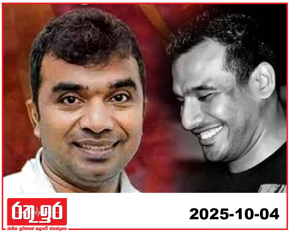 මනම්පේරි කට අරී