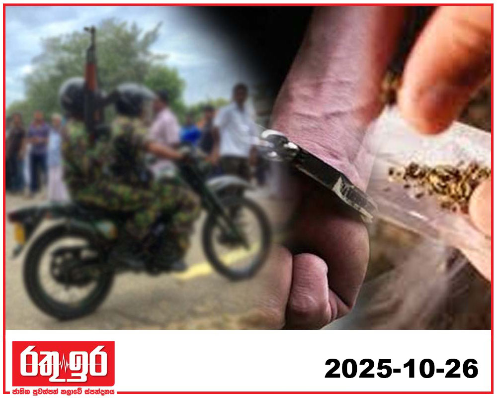 මහා මෙහෙයුමක් අත ළඟ