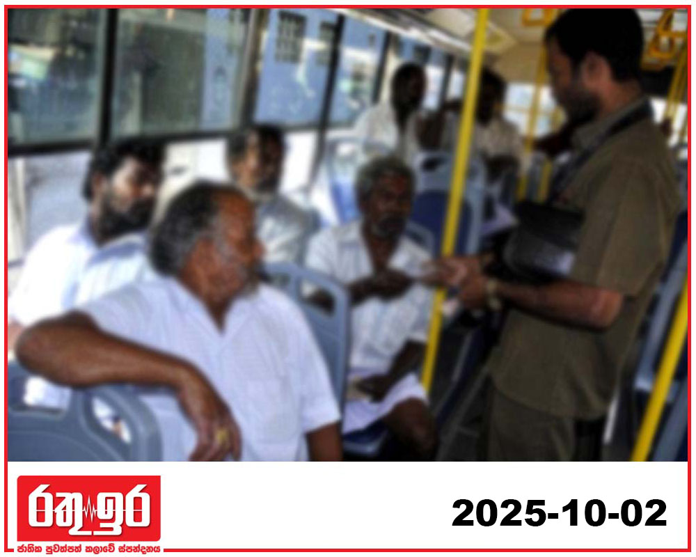 දවස් දෙකට කොන්දොස්තරලා 36 දෙනෙකුට දඩ