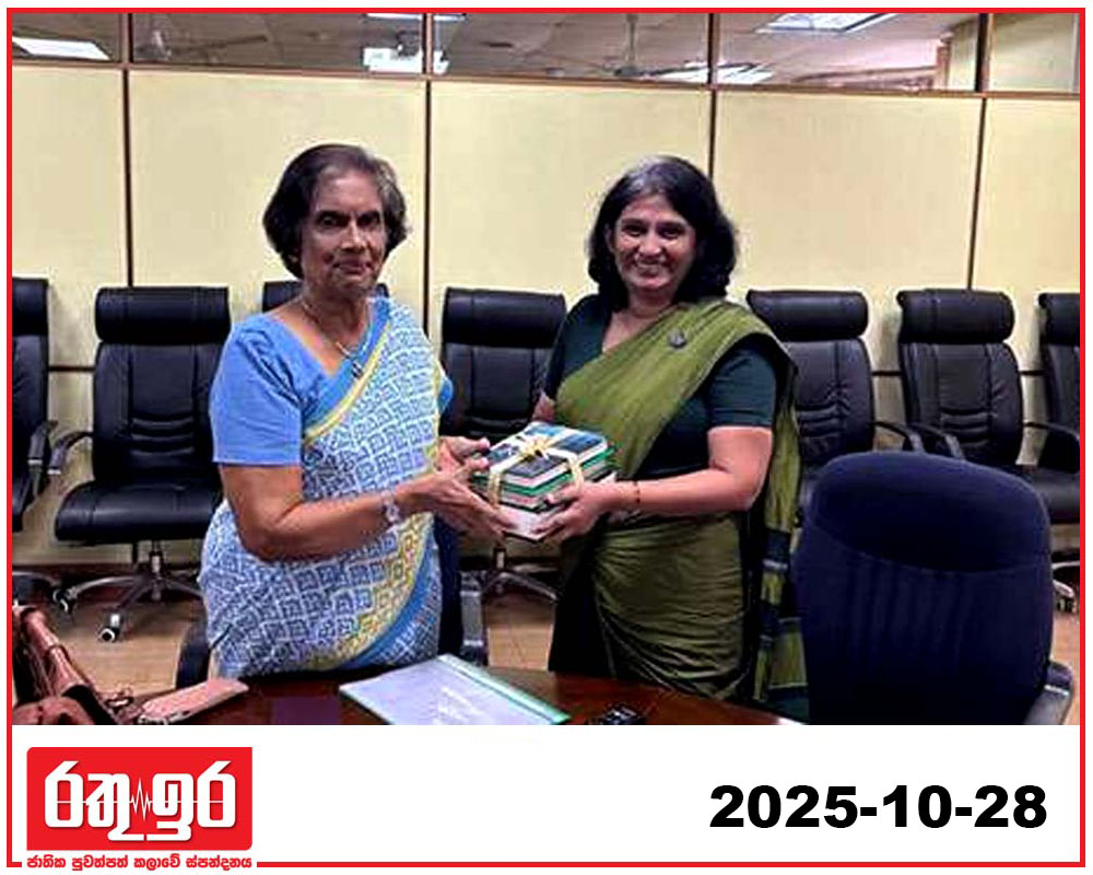 චන්ද්‍රිකාගේ පුස්තකාලයේ පොත් කොළඹ සරසවියට පිරිනමයි