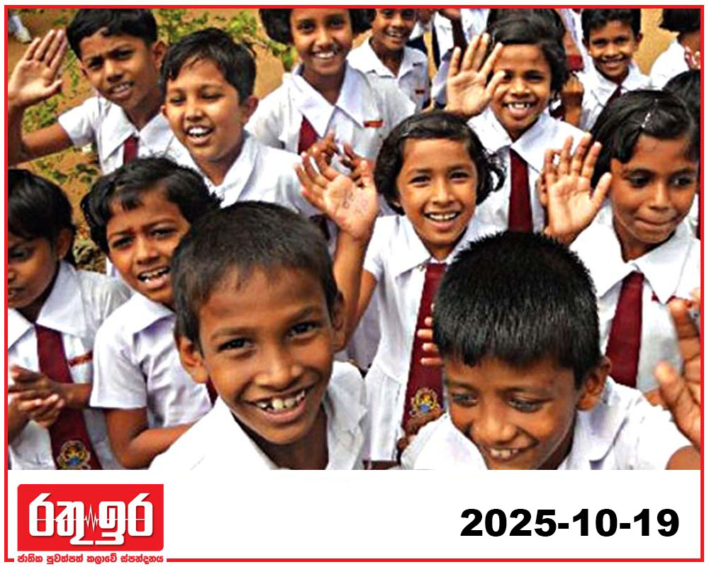 පොඩ්ඩන්ගේ විභාගයේ ප්‍රථිපල ඇවිත්..!