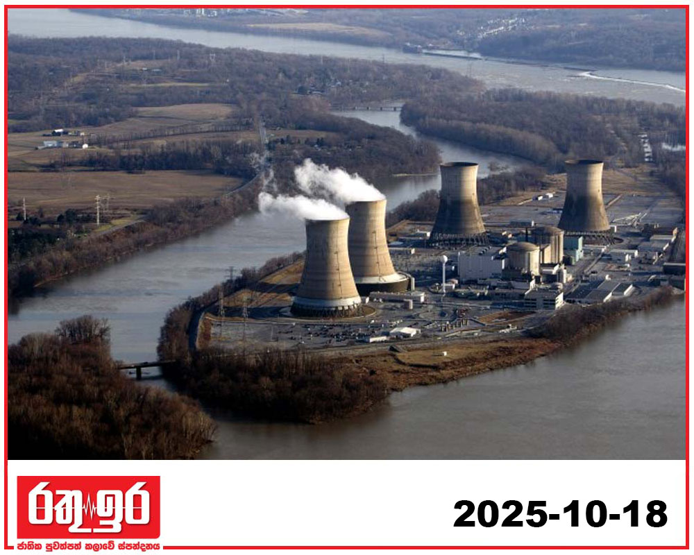 ඉන්දියාවේ න්‍යෂ්ටික බලාගාර ලංකාවේ හැදෙයිද?
