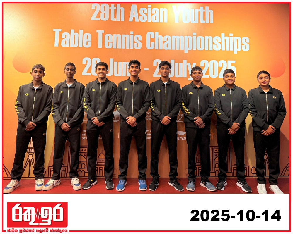 පිරිමි මේසපන්දු පිලට ලෝක ශුරතාවලිය ගිලිහේ