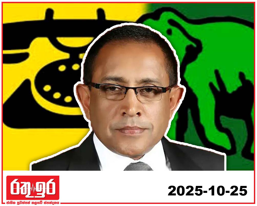 සජබ එජාප දීගයේ තීරණය කබීර් අතේ