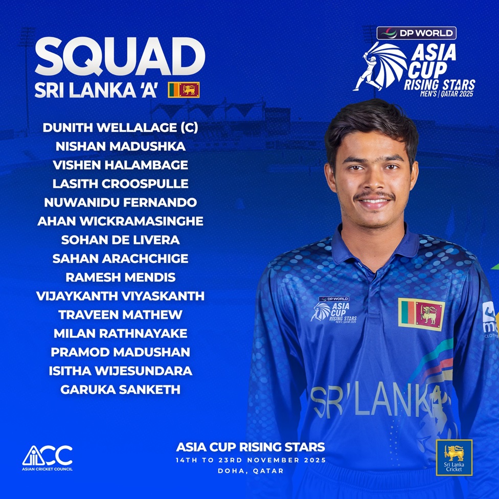 නැගීඑන තරු අතර ආසියානු කුසලාන විස්සයි-20 ක්‍රිකට් තරගාවලිය සඳහා වන ශ්‍රී ලංකා ‘ඒ‘ කණ්ඩායම නම් කරයි