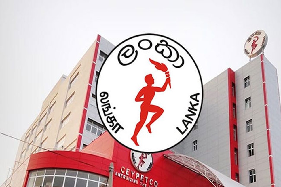 දෙසැම්බර් ඉන්ධන මිල ගැන CEYPETCO ගත් තීරණය කියයි