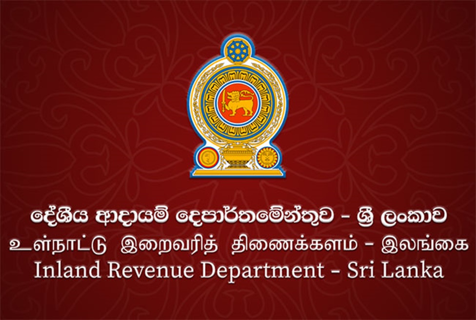 දේශීය ආදායම් දෙපාර්තමේන්තුව ඉතිහාසයේ ඉහළම බදු ආදායම වාර්තා කරයි