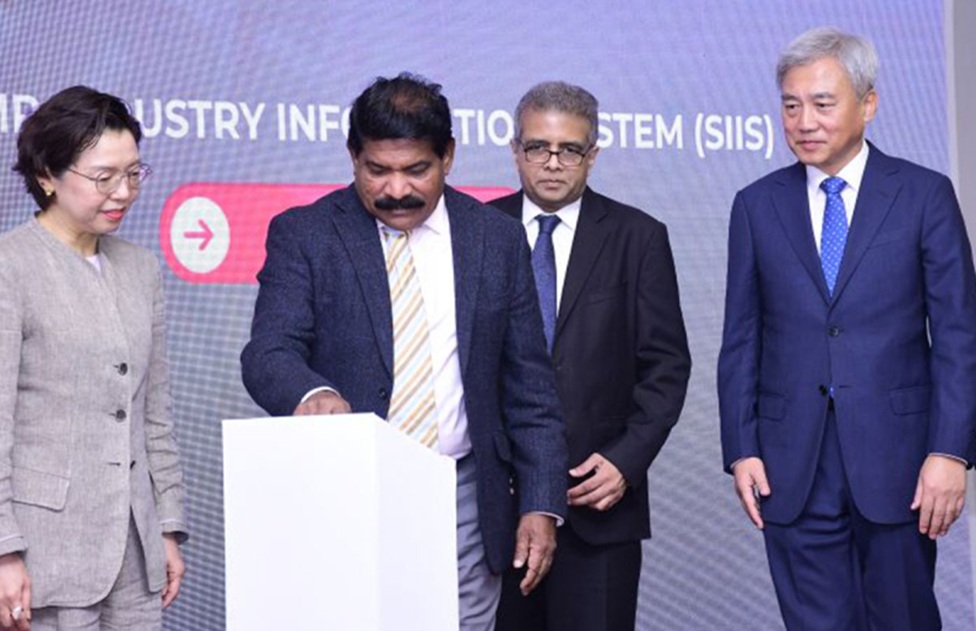 ඉස්සන් කර්මාන්ත තොරතුරු පද්ධතිය (SIIS) දියත් කෙරේ