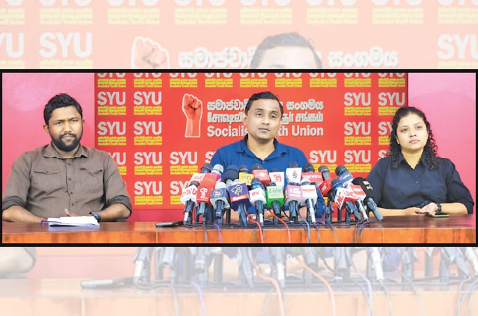 2026 අයවැය ගැන ‘සමාජවාදී තරුණ සංගමය’ දුන්න සහතිකය