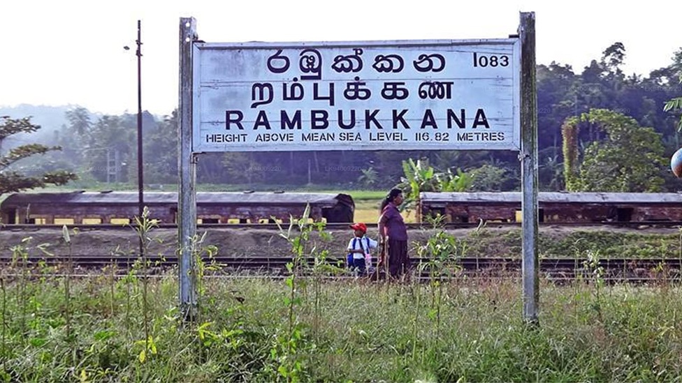 උඩරට මාර්ගයේ දුම්රිය සේවා කොටුව – රඹුක්කන අතර පමණයි