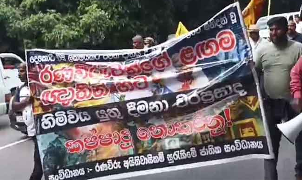 විශ්‍රාමික රණවිරුවන් පිරිසක් විසින් පාර්ලිමේන්තු වටරවුමේ විරෝධතාවක