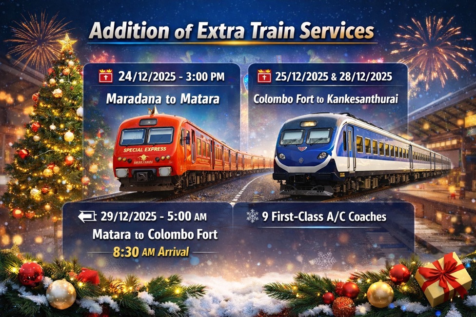 නත්තල් උත්සවය සහ පාසල් නිවාඩුව වෙනුවෙන් අමතර දුම්රිය සේවා