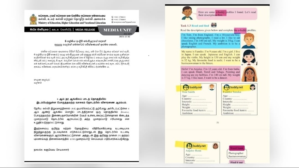 6 ශ්‍රේණිය ඉංග්‍රීසි මොඩියුලයේ නුසුදුසු යෙදුම: දණ්ඩනීති සංග්‍රහය හා ජාතික ළමා ආරක්ෂක පනත යටතේ වන වරදක් -Free Lawyers  සංවිධානය