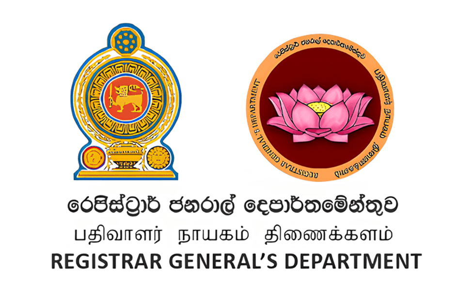 මියගිය හෝ අතුරුදන් වූ පුද්ගලයින්ගේ මරණ ලියාපදිංචි කිරීම ඇරඹෙයි