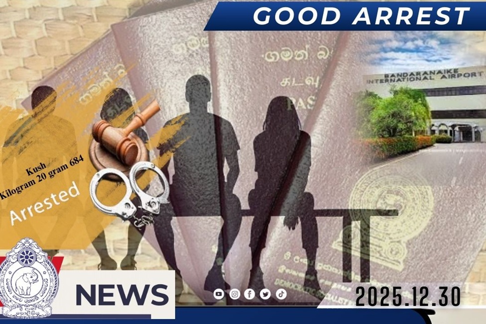 ගුවනින් ගෙනා කුෂ්  කිලෝ 20 ග්‍රෑම් 684ක් සමඟ තිදෙනෙක් අත්අඩංගුවට