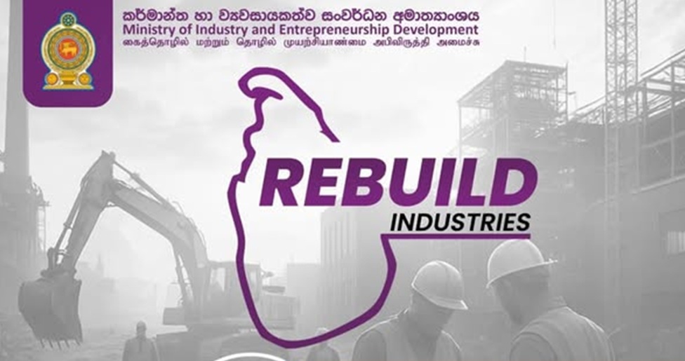 ඔබේ කර්මාන්ත ශාලාව ගංවතුරෙන් යට වුණාද ? : ඔබ කළ යුතු නිවැරදිම දේ කර්මාන්ත නියෝජ්‍ය ඇමැති කියා දෙයි