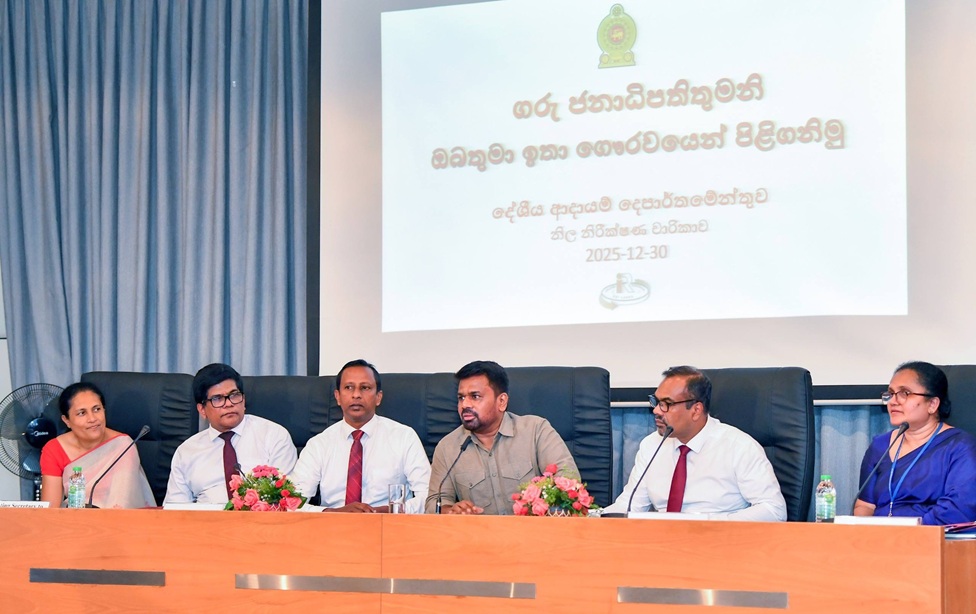 වසර 93ක දේශීය ආදායම් දෙපාර්තමේන්තු ඉතිහාසයේ රැස් කළ වැඩිම ආදායම 2025 වසරේදී