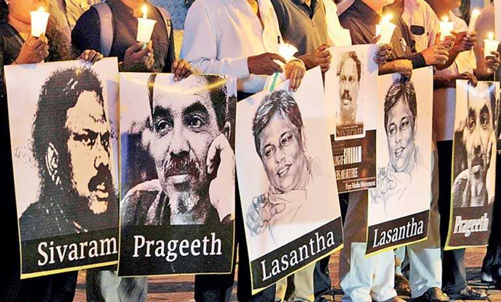 යුක්තිය උදෙසා ගත යුතු මඟ – කලු ජනවාරි සැමරුම 19 වැනිදා  ශ්‍රී ලංකා පුවත්පත් ආයතනයේදී