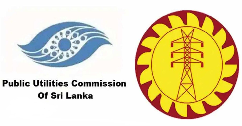 විදුලි ගාස්තු ඉහළ දැමීමේ ලංවිම යෝජනා මහජන උපයෝගීතා කොමිෂමට – සම්පූර්ණ කතාව මෙන්න