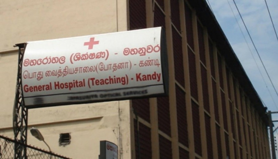 මහනුවර ජාතික රෝහල අවට පුද්ගලික සුව සේවා ජාවාරමක්