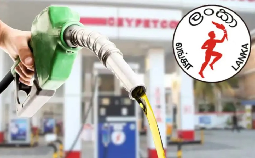 මාසික ඉන්ධන මිල සංශෝධනය ගැන නිල නිවේදනය