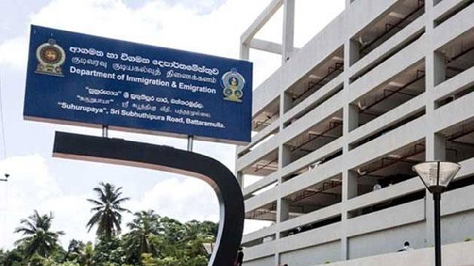 හෙට දින ආගමන විගමන කාර්යාලවලට නොපැමිණෙන ලෙස ආරක්ෂක අමාත්‍යංශය දැනුම් දෙයි