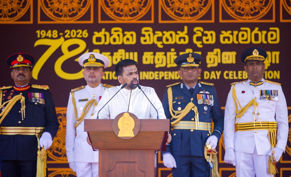 ගොඩනඟමු ශ්‍රී ලංකා : 78 වන ජාතික නිදහස් දින උලෙළ අමතා ජනාධිපතිවරයා සිදු කළ කතාව