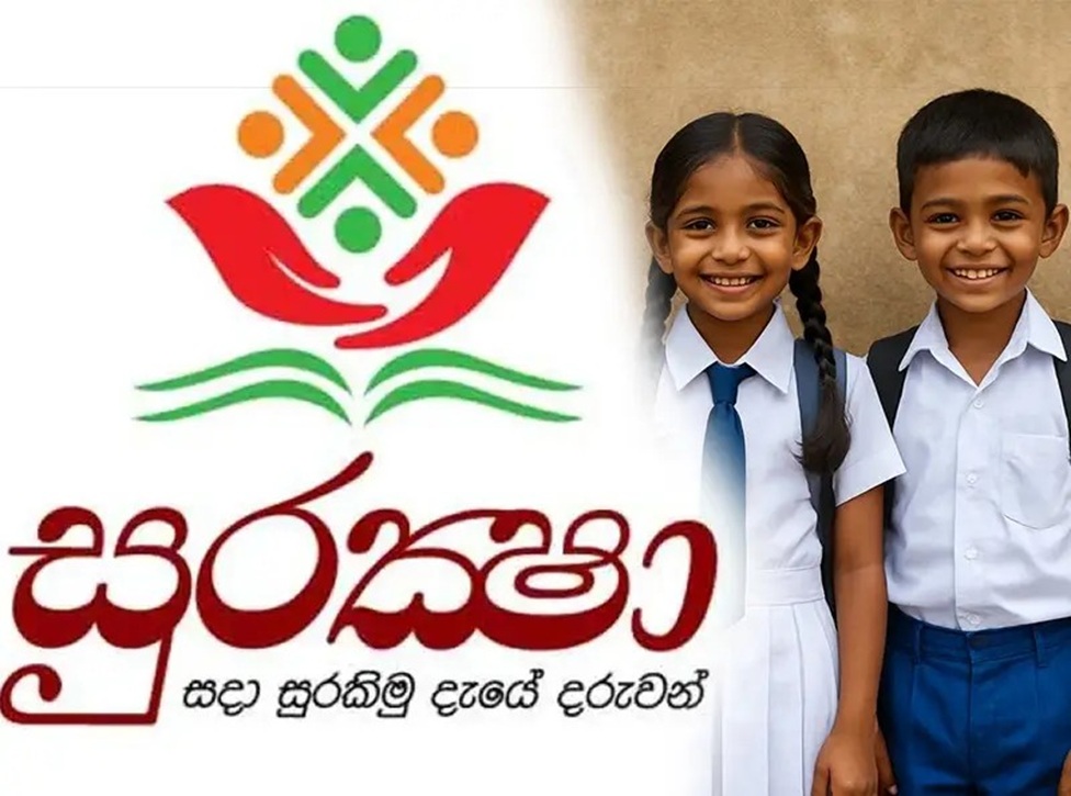 ආපදාවෙන් විපතට පත් සිසුන්ට සුරක්ෂා සිසු රක්ෂණාවරණ වැඩසටහන යටතේ හිමිවන සහන මෙන්න !